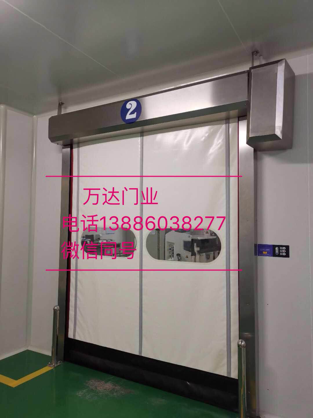 沭阳防爆快速门